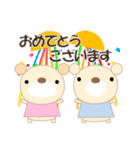 敬語でスタンプ（日曜会話)くまるん（個別スタンプ：25）