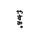 方言ぽいやつ。（文字だけ）（個別スタンプ：29）