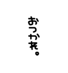 方言ぽいやつ。（文字だけ）（個別スタンプ：38）