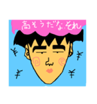 ぽっぽさん（個別スタンプ：2）