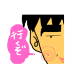 ぽっぽさん（個別スタンプ：3）
