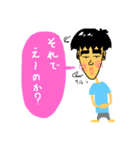 ぽっぽさん（個別スタンプ：17）