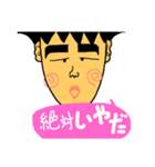 ぽっぽさん（個別スタンプ：23）