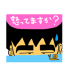 ぽっぽさん（個別スタンプ：28）