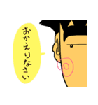ぽっぽさん（個別スタンプ：30）