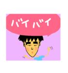ぽっぽさん（個別スタンプ：31）