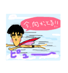 ぽっぽさん（個別スタンプ：32）