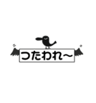 使う時あんのか？6 by 烏野作治（個別スタンプ：3）