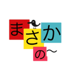 使う時あんのか？6 by 烏野作治（個別スタンプ：4）