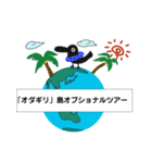 使う時あんのか？6 by 烏野作治（個別スタンプ：8）