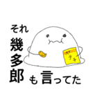 ヘルメットのヘル氏3（個別スタンプ：6）