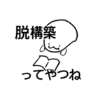 ヘルメットのヘル氏3（個別スタンプ：7）