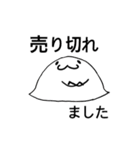 ヘルメットのヘル氏3（個別スタンプ：14）