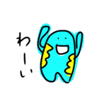 せいめいたい（個別スタンプ：1）