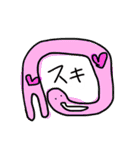せいめいたい（個別スタンプ：4）