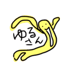 せいめいたい（個別スタンプ：5）