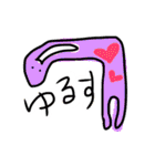 せいめいたい（個別スタンプ：6）