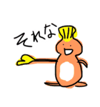 せいめいたい（個別スタンプ：7）