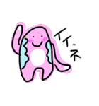せいめいたい（個別スタンプ：11）