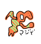 せいめいたい（個別スタンプ：12）