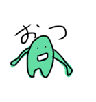 せいめいたい（個別スタンプ：16）