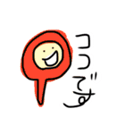 せいめいたい（個別スタンプ：17）