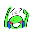 せいめいたい（個別スタンプ：20）