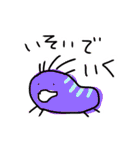 せいめいたい（個別スタンプ：22）