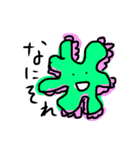 せいめいたい（個別スタンプ：23）