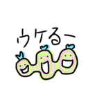 せいめいたい（個別スタンプ：25）