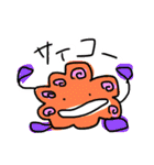 せいめいたい（個別スタンプ：32）