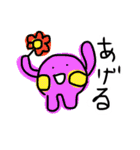 せいめいたい（個別スタンプ：33）