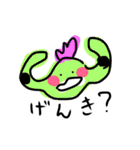 せいめいたい（個別スタンプ：38）