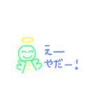 ここだよ天使ちゃん！（個別スタンプ：2）