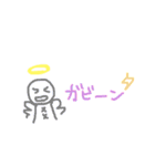 ここだよ天使ちゃん！（個別スタンプ：7）