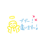 ここだよ天使ちゃん！（個別スタンプ：12）
