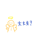 ここだよ天使ちゃん！（個別スタンプ：20）