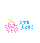 ここだよ天使ちゃん！（個別スタンプ：21）
