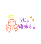ここだよ天使ちゃん！（個別スタンプ：24）