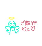 ここだよ天使ちゃん！（個別スタンプ：31）