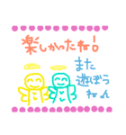 ここだよ天使ちゃん！（個別スタンプ：34）