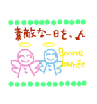 ここだよ天使ちゃん！（個別スタンプ：36）