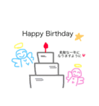 ここだよ天使ちゃん！（個別スタンプ：37）