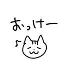 日常で使いやすいゆるネコスタンプ（個別スタンプ：1）