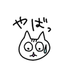 日常で使いやすいゆるネコスタンプ（個別スタンプ：2）