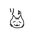 日常で使いやすいゆるネコスタンプ（個別スタンプ：5）