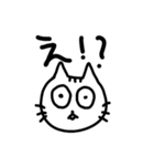 日常で使いやすいゆるネコスタンプ（個別スタンプ：6）