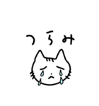 日常で使いやすいゆるネコスタンプ（個別スタンプ：13）