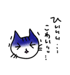 日常で使いやすいゆるネコスタンプ（個別スタンプ：14）