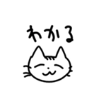 日常で使いやすいゆるネコスタンプ（個別スタンプ：15）